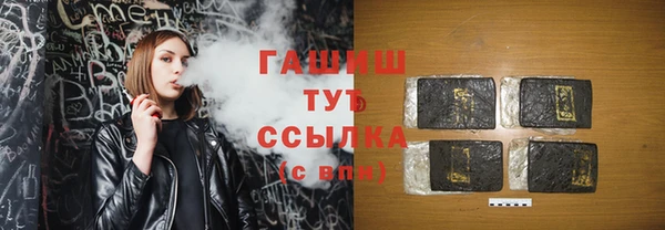 COCAINE Верхнеуральск