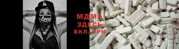 MDMA Верея