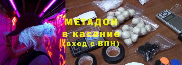 COCAINE Верхнеуральск