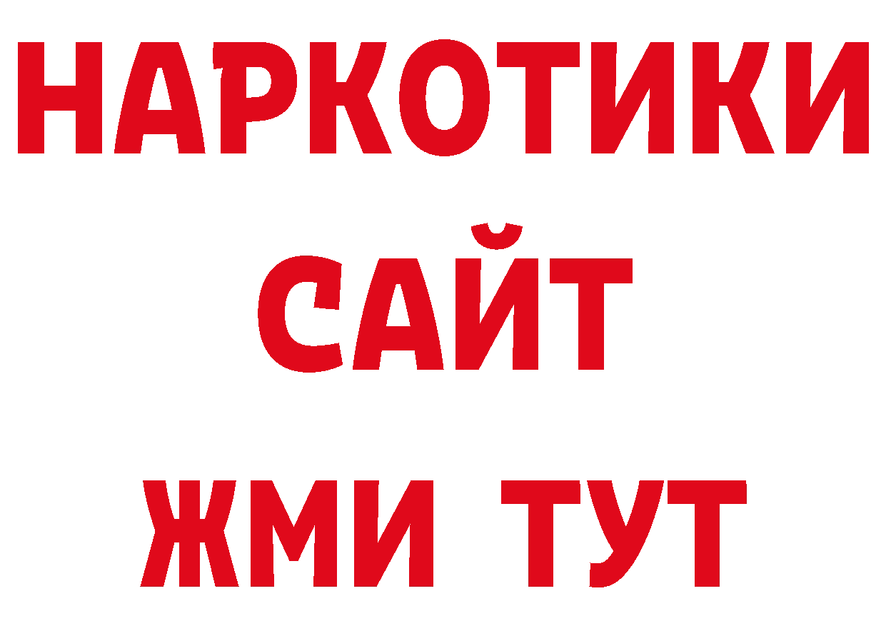 Печенье с ТГК конопля ТОР сайты даркнета блэк спрут Петровск-Забайкальский